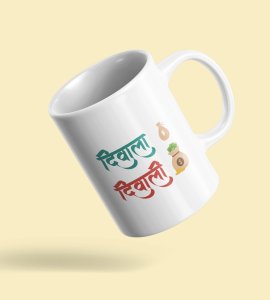 Divala to Diwali Coffee Mug - The Journey of Wealth