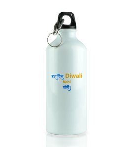 Not Every Day is Diwali sipper bottle - Har Din Diwali Nai Hoti