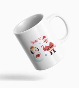Santa Snowman Love Affection Ceramic Coffe Mug Best Gifting