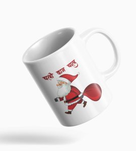 Marathi Santa cluas Theme Coffe mug Gifting For Boys Girls Friends