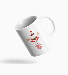 Marathi Santa Coffe Mug Design Best Gift For Friend Boys Girls