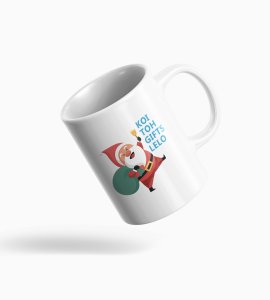 Santa's Special Delivery: 'Koi Tho Gift Lelo' Coffee Mug