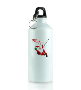 Santa's Coming: Best Designer Sipper Bottle by (brand) Best Gift For Secret Santa