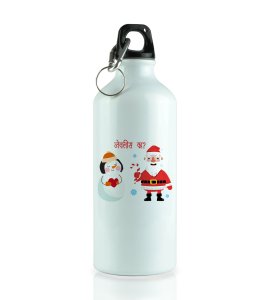 Santa's Lovestory: Romantic Designer Sipper Bottle by (brand) Amazing Gift For Boys Girls