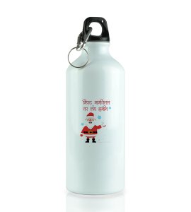 Funny Marathi Santa: Funniest Designed Sipper Bottle Ever by (brand) Unique Gift For Secret Santa