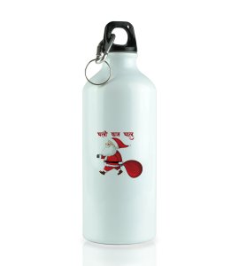 Jolly Marathi Santa : Hydrate Festively with (brand) Sipper Bottle - Leak-Proof, Marathi Printed Design