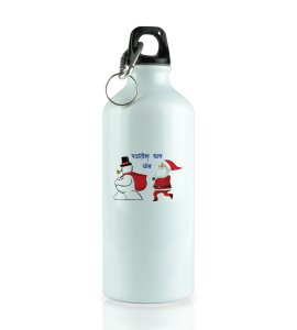 Merry Sipmas Fitness: Quench Your Thirst with (Brand) Sipper Bottle Marathi Theme - BPA-Free, Perfect for Holiday Workout Hydration
