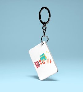 Risky Santa: Cute Designer Key Chain by (brand)Best Gift For Boys Girls