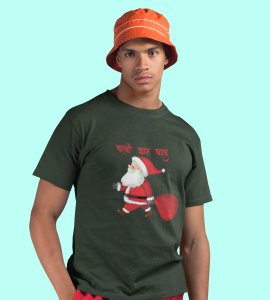 Get Back To Work Santa : Hydrate Festively with(Green) T-shirt - Leak-Proof, Marathi Printed Printed