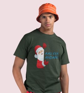 Can I Come Inside: Best Printed T-shirt (Green) Amazing Gift For Secret Santa