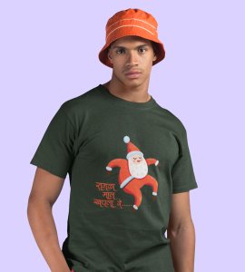 Everything Is Over: Best Printed T-shirt For Christmas (Green) Unique Gift For Boys Girls