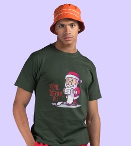 Long Gifts List: Cute Printed T-shirt (Green) Unique Gift For Kids Boys Girls