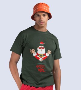 Om Santa Baba: Beautifully Printed T-shirt (Green) Best Fift For Secret Santa