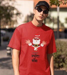 Om Santa Baba: Beautifully Printed T-shirt (Red) Best Fift For Secret Santa