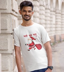 Get Back To Work Santa : Hydrate Festively with(White) T-shirt - Leak-Proof, Marathi Printed Printed