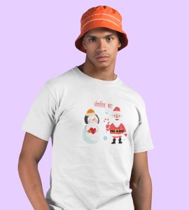 Romantic Santa : Funny Printed T-shirt (White) Perfect Gift For Secret Santa