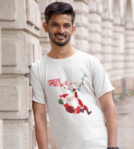 I Am Coming: Best Printed T-shirt (White) Perfect Gift For Secret Santa