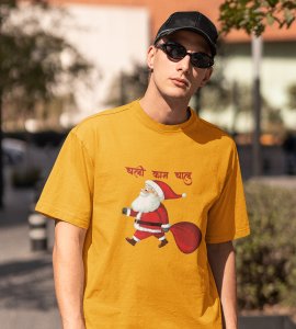 Get Back To Work Santa : Hydrate Festively with(Yellow) T-shirt - Leak-Proof, Marathi Printed Printed