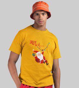 I Am Coming: Best Printed T-shirt (Yellow) Perfect Gift For Secret Santa