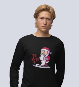 Long Gifts List: Beautifully DesignedFull Sleeve T-shirt Black Best Fift For Secret Santa
