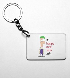 New Year Has Come, New Year Printed Key-Chain