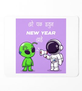Run Away From Here, New Year Printed Mouse Pad
