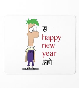 New Year Has Come, New Year Printed Mouse Pad