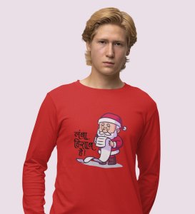 Old Grumpy Santa: Cute DesignedFull Sleeve T-shirt Red Perfect Gift For Boys Girls