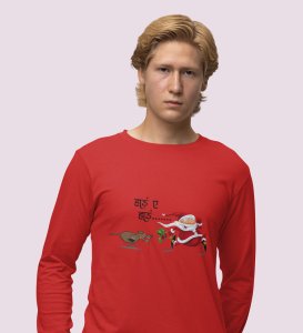 Angry Snowman: Unique DesignerFull Sleeve T-shirt Red Perfect Gift For Christmas Boys Girls