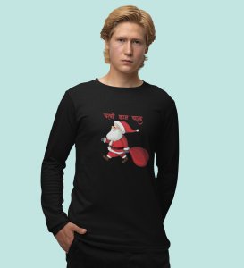 Get Back To Work Santa : Hydrate Festively withBlackFull Sleeve T-shirt - Leak-Proof, Marathi Printed Design