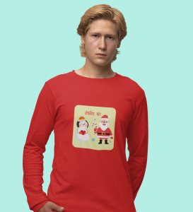 Santa's Lovestory: Romantic DesignerFull Sleeve T-shirt Red Amazing Gift For Boys Girls