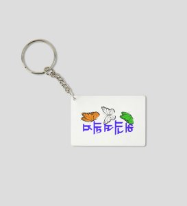Republic Day, White Men Printed Key-Chain For gifts