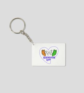 Rebel Republic Day White Printed Key-Chain For gifts