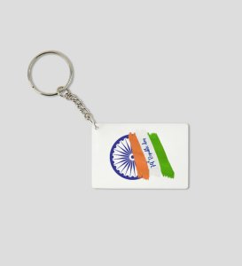 Indian Flag White Mens Printed Key-Chain For gifts