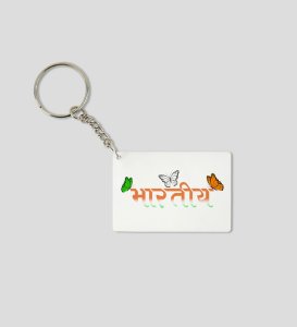 Indian Glory White Printed Key-Chain For Mens