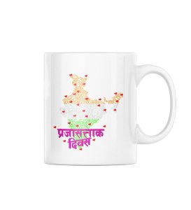 Republic Of India White Graphic Printed Coffee Mug For Gifts