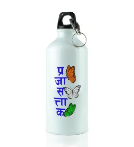 Republic Day, White Men Printed Water Bottle For gifts
