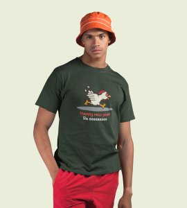 Chicken's New Year Green Graphic Printed T-shirt For Mens Boys