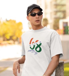 74th Year, White Most Unique Printed T-shirts For Men