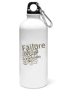Failure- Sipper bottle of illustration designs