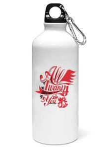 All I want is christmas - Sipper bottle of illustration designs