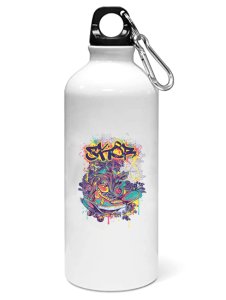 Colourful shoe - Sipper bottle of illustration designs