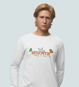 Indian Glory White Round Neck Printed Full Sleeve T-shirts For Boys & Mens