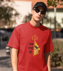 Jai mata di (Trishul) printed unisex adults round neck cotton half-sleeve red tshirt specially for Navratri festival/ Durga puja