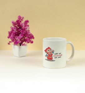 What Is Valentines: Coffee Mug With Holding Hook, Best Gift For Singles