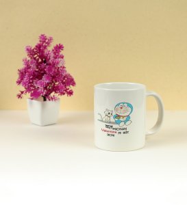 Cute Couples: Printed Coffee Mug, Best Gift For Singles
