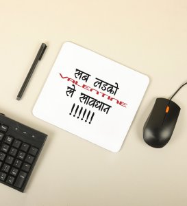 Be Aware: Printed Mouse Pad, Best Gift For Singles