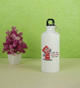 What Is Valentines: Aluminium Sipper Bottle With Holding Hook, Best Gift For Singles