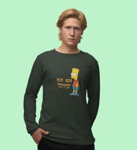 I Don't Care If I Am Valentine: (green) Full Sleeve T-Shirt For Singles