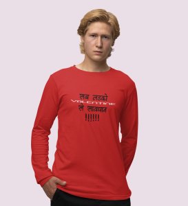 Be Aware: Printed (red) Full Sleeve T-Shirt For Singles